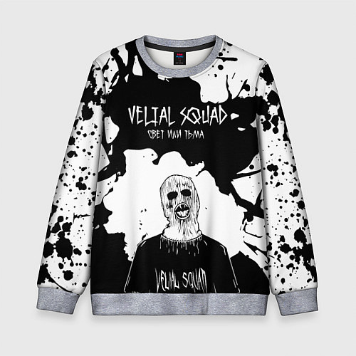 Детский свитшот Velial Squad свет или тьма, / 3D-Меланж – фото 1