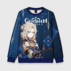 Свитшот детский ЦВЕТОК СОЛНЦА АЛЬБЕДО, цвет: 3D-синий