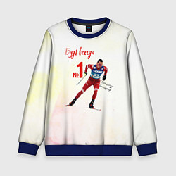 Свитшот детский Александр Большунов номер 1, цвет: 3D-синий