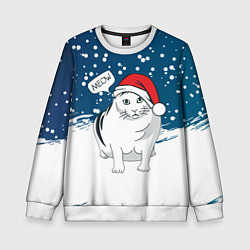 Свитшот детский НОВОГОДНИЙ КОТ БЕНДЕР МЕМ, цвет: 3D-белый