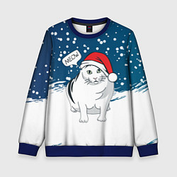Свитшот детский НОВОГОДНИЙ КОТ БЕНДЕР МЕМ, цвет: 3D-синий