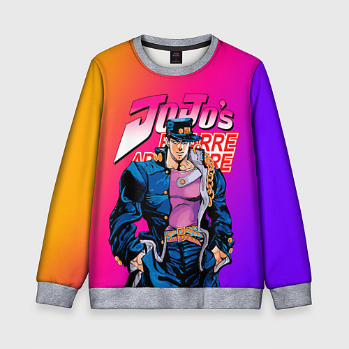 Детский свитшот JOJO BIZARRE ADVENTURE ДЖО ДЖО ГРАДИЕНТ / 3D-Меланж – фото 1