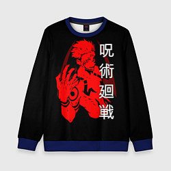 Свитшот детский СУКУНА ДЕМОН, МАГИЧЕСКАЯ БИТВА НА СПИНЕ, цвет: 3D-синий