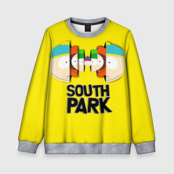 Свитшот детский South Park - Южный парк персонажи, цвет: 3D-меланж