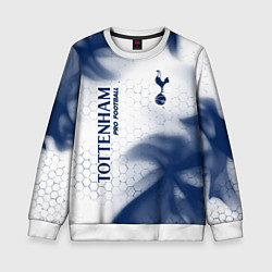 Детский свитшот TOTTENHAM HOTSPUR Pro Football - Пламя