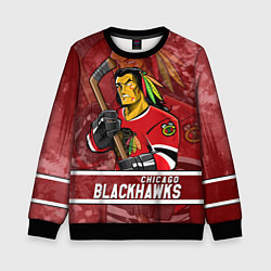 Свитшот детский Chicago Blackhawks , Чикаго Блэкхокс, цвет: 3D-черный