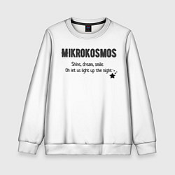 Свитшот детский Mikrokosmos, цвет: 3D-белый