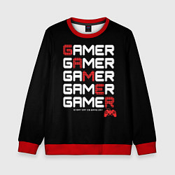 Свитшот детский GAMER - GAMER - GAMER, цвет: 3D-красный