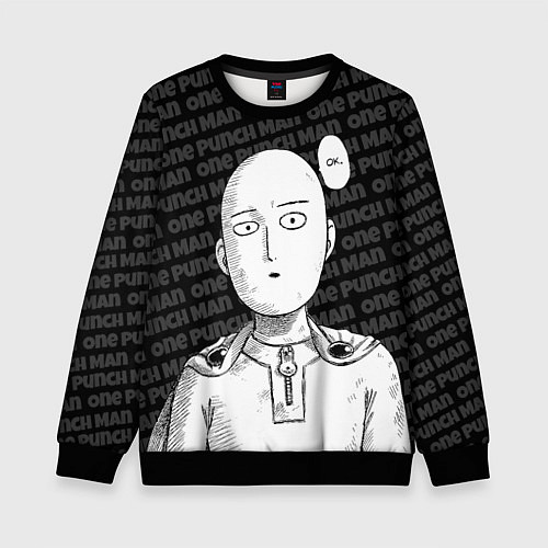 Детский свитшот One Punch Man - Сайтама Ванпанчмен / 3D-Черный – фото 1