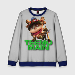 Свитшот детский Teemo main, цвет: 3D-синий