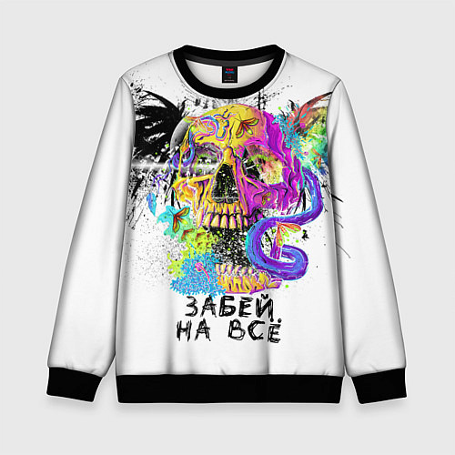 Детский свитшот Череп забей / 3D-Черный – фото 1