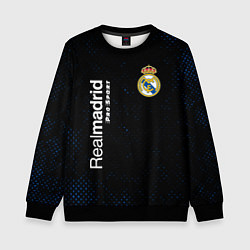 Свитшот детский REAL MADRID Pro Sport Потертости, цвет: 3D-черный