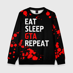 Свитшот детский Eat Sleep GTA Repeat - Брызги, цвет: 3D-черный