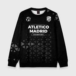 Свитшот детский Atletico Madrid Форма Champions, цвет: 3D-черный