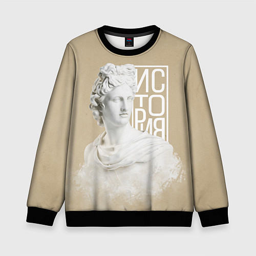 Детский свитшот Античная история / 3D-Черный – фото 1