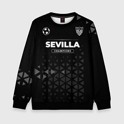 Свитшот детский Sevilla Форма Champions, цвет: 3D-черный