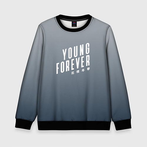 Детский свитшот Навечно молодой Young forever / 3D-Черный – фото 1