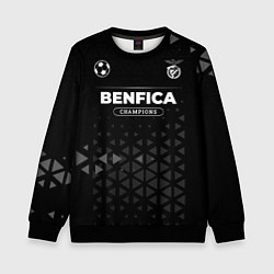 Свитшот детский Benfica Champions Uniform, цвет: 3D-черный