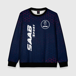 Детский свитшот СААБ SAAB Sport Графика