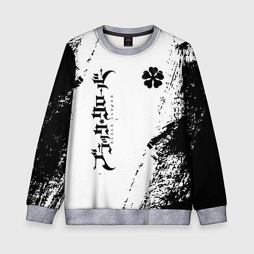 Детский свитшот Black clover чёрный клевер вертикальная надпись / 3D-Меланж – фото 1