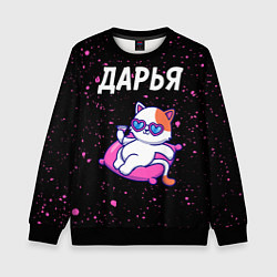 Детский свитшот Дарья КОШЕЧКА Краска