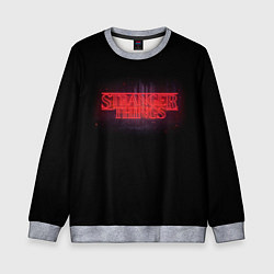 Свитшот детский С логотипом Stranger Things, цвет: 3D-меланж