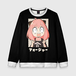 Свитшот детский Anya Forger Иероглифы, цвет: 3D-белый