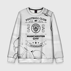 Детский свитшот Manchester City Football Club Number 1 Legendary