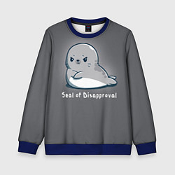 Детский свитшот Seal of Disapproval