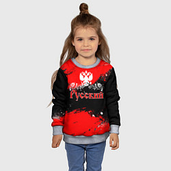 Свитшот детский Я РУССКИЙ Брызги красные, цвет: 3D-меланж — фото 2