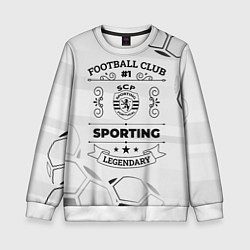 Свитшот детский Sporting Football Club Number 1 Legendary, цвет: 3D-белый