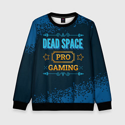 Свитшот детский Игра Dead Space: PRO Gaming, цвет: 3D-черный