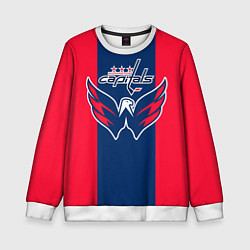 Свитшот детский Вашингтон КэпиталзWashington Capitals, цвет: 3D-белый