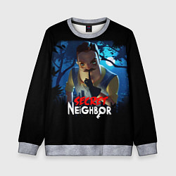 Свитшот детский Secret Neighbor, цвет: 3D-меланж