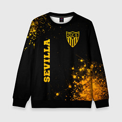 Свитшот детский Sevilla - Gold Gradient, цвет: 3D-черный