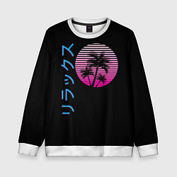 Свитшот детский Закат Градиент, цвет: 3D-белый