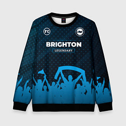 Свитшот детский Brighton legendary форма фанатов, цвет: 3D-черный