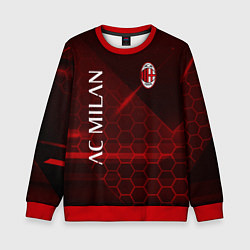 Свитшот детский Ac milan Соты, цвет: 3D-красный