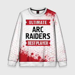 Свитшот детский ARC Raiders: Best Player Ultimate, цвет: 3D-белый