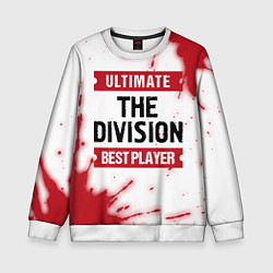 Свитшот детский The Division: Best Player Ultimate, цвет: 3D-белый