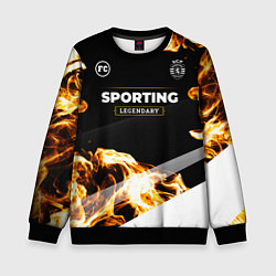 Свитшот детский Sporting legendary sport fire, цвет: 3D-черный