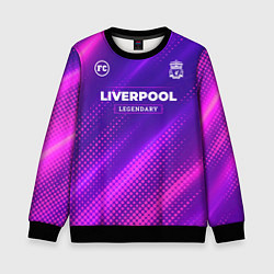 Свитшот детский Liverpool legendary sport grunge, цвет: 3D-черный
