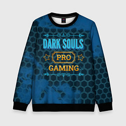 Свитшот детский Игра Dark Souls: pro gaming, цвет: 3D-черный