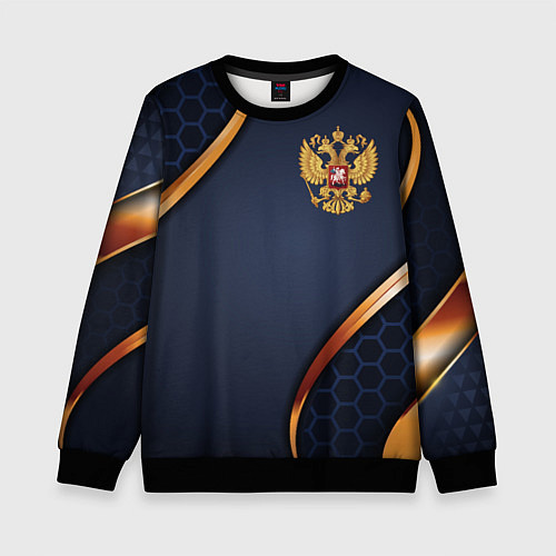 Детский свитшот Blue & gold герб России / 3D-Черный – фото 1