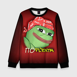 Свитшот детский Ricardo Pepe, цвет: 3D-черный