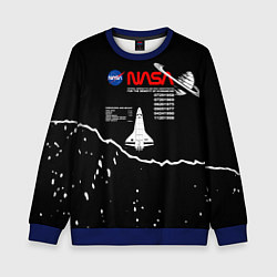 Свитшот детский Nasa - звёзды, цвет: 3D-синий