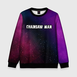 Свитшот детский Chainsaw Man gradient space, цвет: 3D-черный