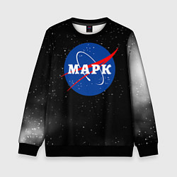 Свитшот детский Марк Наса космос, цвет: 3D-черный