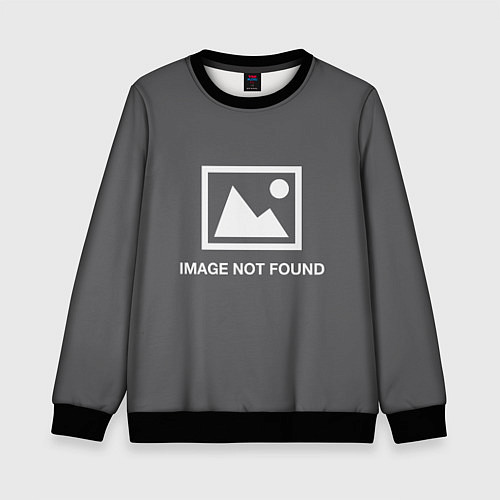 Детский свитшот Image not found / 3D-Черный – фото 1