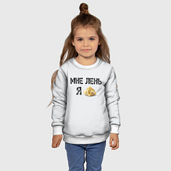 Свитшот детский Мне лень, я пельмень, цвет: 3D-белый — фото 2